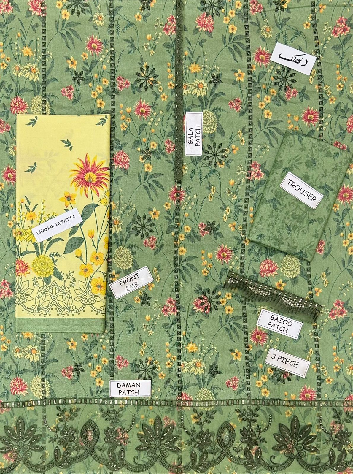 3PC DHANAK PATCHWORK